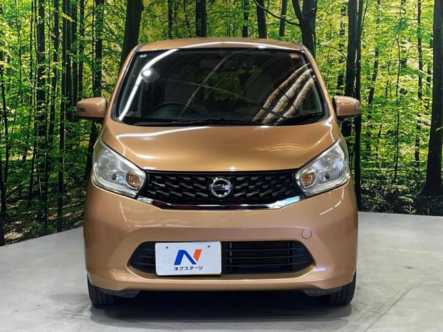 デイズ Ｘ　アラウンドビューモニター　ドラレコ　スマートキー　ＥＴＣ　オートエアコン　ＣＤ　地デジ（13枚目）