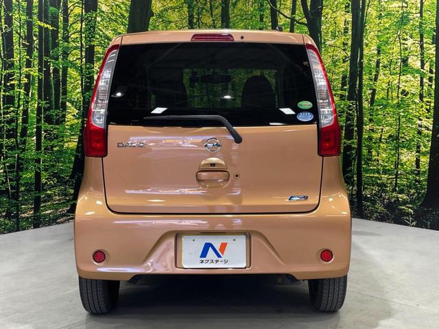 デイズ Ｘ　アラウンドビューモニター　ドラレコ　スマートキー　ＥＴＣ　オートエアコン　ＣＤ　地デジ（14枚目）