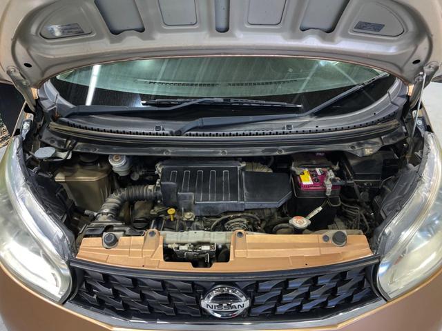 デイズ Ｘ　アラウンドビューモニター　ドラレコ　スマートキー　ＥＴＣ　オートエアコン　ＣＤ　地デジ（17枚目）