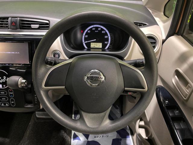 デイズ Ｘ　アラウンドビューモニター　ドラレコ　スマートキー　ＥＴＣ　オートエアコン　ＣＤ　地デジ（18枚目）