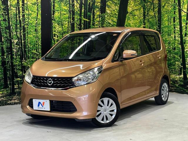 デイズ Ｘ　アラウンドビューモニター　ドラレコ　スマートキー　ＥＴＣ　オートエアコン　ＣＤ　地デジ（40枚目）