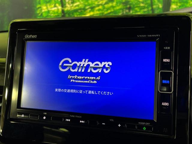Ｎ－ＢＯＸカスタム Ｇ・Ｌターボホンダセンシング　両側電動ドア　純正ＳＤナビ　衝突被害軽減システム　レーダークルーズ　バックカメラ　ＥＴＣ　禁煙車　ハーフレザーシート　ドラレコ　スマートキー　ＬＥＤヘッド（5枚目）
