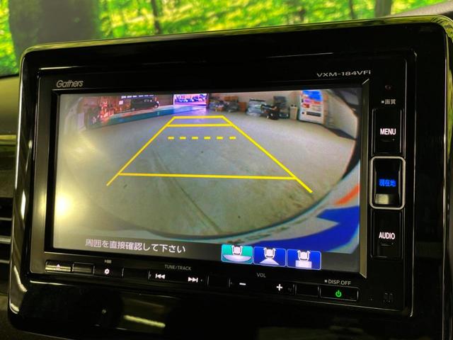 Ｎ－ＢＯＸカスタム Ｇ・Ｌターボホンダセンシング　両側電動ドア　純正ＳＤナビ　衝突被害軽減システム　レーダークルーズ　バックカメラ　ＥＴＣ　禁煙車　ハーフレザーシート　ドラレコ　スマートキー　ＬＥＤヘッド（7枚目）