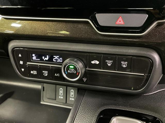 Ｎ－ＢＯＸカスタム Ｇ・Ｌターボホンダセンシング　両側電動ドア　純正ＳＤナビ　衝突被害軽減システム　レーダークルーズ　バックカメラ　ＥＴＣ　禁煙車　ハーフレザーシート　ドラレコ　スマートキー　ＬＥＤヘッド（25枚目）