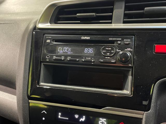 フィット １３Ｇ・Ｌパッケージ　衝突被害軽減システム　禁煙車　スマートキー　ＨＩＤヘッド　ＥＴＣ　オートライト　オートエアコン　ＣＤ（7枚目）