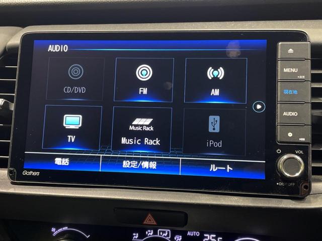 フィット ｅ：ＨＥＶホーム　純正９インチナビ　バックカメラ　ホンダセンシング　レーダークルーズ　禁煙車　ハーフレザーシート　ドラレコ　コーナーセンサー　スマートキー　ＬＥＤヘッド　ＥＴＣ（33枚目）