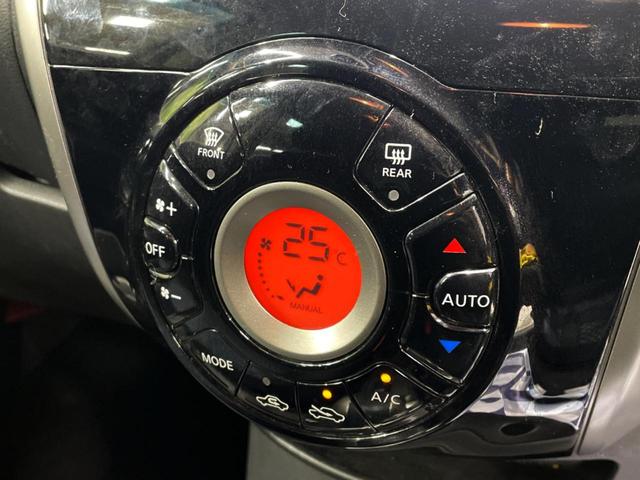 ノート Ｘ　ＤＩＧ－Ｓ　エマージェンシーブレーキパッケージ　衝突被害軽減システム　純正ＳＤナビ　禁煙車　スマートキー　Ｂｌｕｅｔｏｏｔｈ　車線逸脱警報　オートエアコン　ＤＶＤ再生　フルセグ（8枚目）