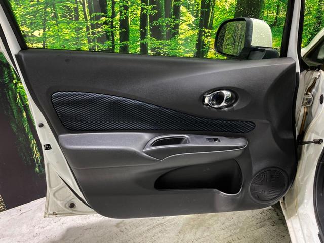 ノート Ｘ　ＤＩＧ－Ｓ　エマージェンシーブレーキパッケージ　衝突被害軽減システム　純正ＳＤナビ　禁煙車　スマートキー　Ｂｌｕｅｔｏｏｔｈ　車線逸脱警報　オートエアコン　ＤＶＤ再生　フルセグ（23枚目）