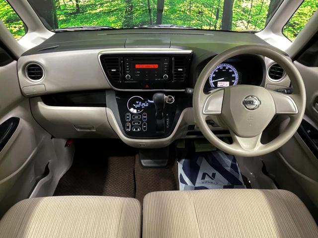 デイズルークス Ｘ　Ｖセレクション＋セーフティＩＩ　全周囲カメラ　エマージェンシーブレーキ　電動スライドドア　禁煙車　スマートキー　オートエアコン　ＣＤ再生（2枚目）