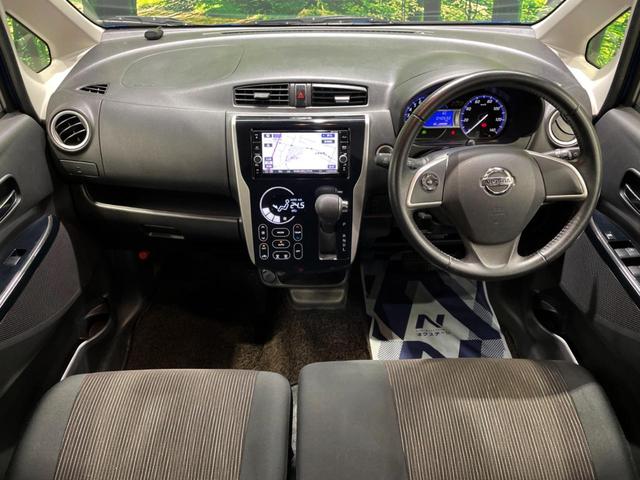 デイズ ハイウェイスター　Ｘ　純正ナビ　全周囲カメラ　Ｂｌｕｅｔｏｏｔｈ　衝突被害軽減システム　禁煙車　ドラレコ　スマートキー　ＨＩＤヘッド　ＥＴＣ　純正１４インチアルミ　オートハイビーム（2枚目）