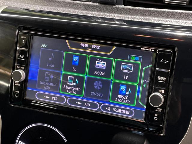 デイズ ハイウェイスター　Ｘ　純正ナビ　全周囲カメラ　Ｂｌｕｅｔｏｏｔｈ　衝突被害軽減システム　禁煙車　ドラレコ　スマートキー　ＨＩＤヘッド　ＥＴＣ　純正１４インチアルミ　オートハイビーム（8枚目）