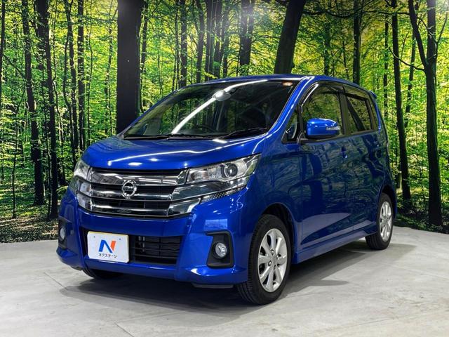 デイズ ハイウェイスター　Ｘ　純正ナビ　全周囲カメラ　Ｂｌｕｅｔｏｏｔｈ　衝突被害軽減システム　禁煙車　ドラレコ　スマートキー　ＨＩＤヘッド　ＥＴＣ　純正１４インチアルミ　オートハイビーム（18枚目）