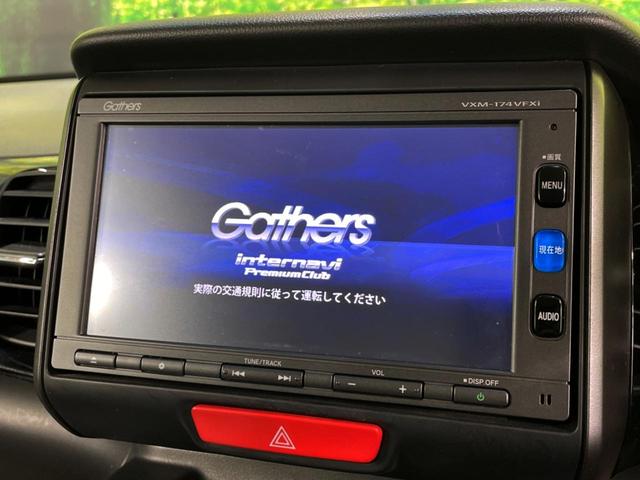 Ｎ－ＢＯＸカスタム Ｇ　ＳＳパッケージ　両側電動ドア　２トーンルーフ　禁煙車　衝突軽減システム　純正ナビ　ドラレコ　ＥＴＣ　スマートキー　ＨＩＤヘッド　純正１４インチアルミ　Ｂｌｕｅｔｏｏｔｈ　バックカメラ（5枚目）