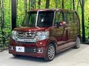 Ｇ・ターボＬパッケージ　禁煙車　両側電動スライドドア　クルーズコントロール　純正ＳＤナビ　フルセグＴＶ　ＤＶＤ再生　ｂｌｕｅｔｏｏｔｈ接続　革巻きステアリング　ＬＥＤヘッド　スマートキー　バックカメラ　ＡＢＳ　ＥＴＣ(43枚目)