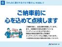 クロスター・ホンダセンシング　禁煙車　両側電動スライド　衝突被害軽減ブレーキ　クルーズコントロール　革巻きステアリング　純正ＳＤナビ　フルセグ　ＤＶＤ再生　ＬＥＤヘッド　前席シートヒーター　バックカメラ　　ハーフレザーシート（54枚目）