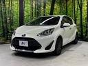 弊社では、全車『修復歴なし』のお車のみ取り扱っております。専任バイヤーによる厳選した仕入れの後、入庫後の車両チェックを行い、ネクステージが認定した高品質な中古車をご提供しております。