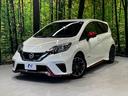 e-パワーニスモ 純正SDナビ レーダークルーズ NISMOシート 全方位カメラ 禁煙車 デジタルインナーミラー 衝突軽減システム 純正16AW LED Bluetooth アルカンターラシート(22枚目)