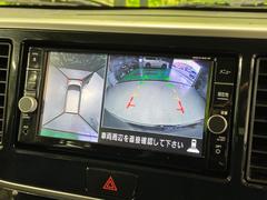 【アラウンドビューモニター】専用のカメラにより、上から見下ろしたような視点で３６０度クルマの周囲を確認することができます☆縦列駐車や幅寄せ時に活躍してくれます♪ 4