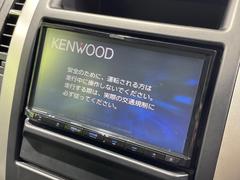 【ナビゲーション】使いやすいナビで目的地までしっかり案内してくれます。各種オーディオ再生機能も充実しており、お車の運転がさらに楽しくなります！！ 4