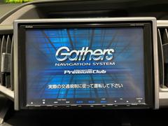 【大画面ナビ】人気の大型純正９インチナビを装備。存在感のある大画面はインパクト大！ナビ利用時のマップ表示は見やすく、テレビやＤＶＤは臨場感がアップ！いつものドライブがグッと楽しくなります♪ 3