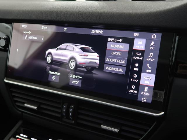 カイエンクーペ ベースグレード　ＰＳＣＢ　スポーツクロノ　ＰＤＬＳ＋　ＰＡＳＭ　アダプティブクルーズコントロール　レーンチェンジアシスト　２１インチエクスクルーシブホイール（サテンブラック）　メモリー付き１４ＷＡＹ電動シート（11枚目）