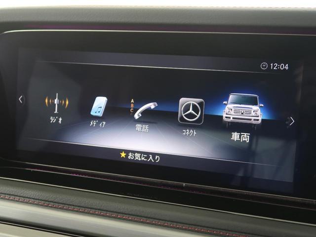Ｇクラス Ｇ４００ｄ　Ｇ　ｍａｎｕｆａｋｕｔｕｒプログラム　アダプティブダンピング　ベンガルレッドナッパレザーシート　シートベンチレーション＆リラクゼーション機能　ボディ同色スペアタイヤリング　ＡＭＧライン　ラグＰＫＧ（13枚目）