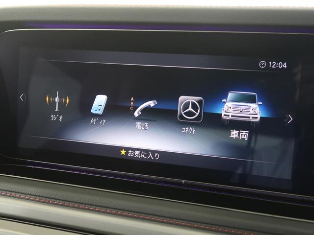 Ｇクラス Ｇ４００ｄ　Ｇ　ｍａｎｕｆａｋｕｔｕｒプログラム　アダプティブダンピング　ベンガルレッドナッパレザーシート　シートベンチレーション＆リラクゼーション機能　ボディ同色スペアタイヤリング　ＡＭＧライン　ラグＰＫＧ（39枚目）