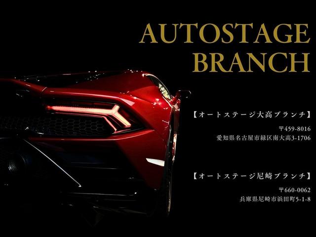 �I�[�g�X�e�[�W�����̃u�����`�I�t�B�X�����m�����É��s�ƁA���Ɍ����s�ɂ������܂��B�o�����蓙�A���C�y�ɂ��p�����������B