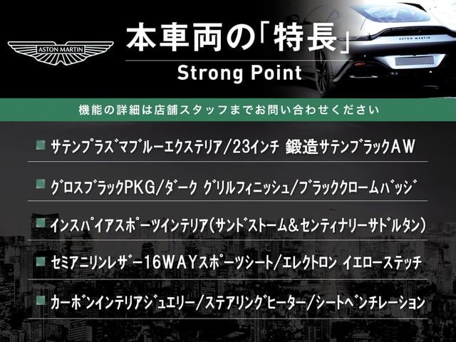 ＤＢＸ ７０７　４ＷＤ　サテンプラズマブルー　２１ＩＮサテンブラックＡＷ　スポーツシート＋　インスパイアスポーツデュオトーンインテリア　ベンチレーション　グロスブラック上下ＰＫＧ　カーボンインテリアトリム　スポーツステア（2枚目）