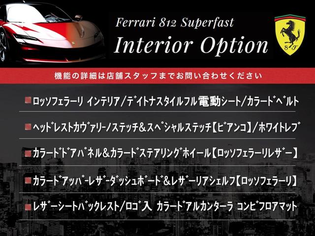 FERRARI フェラーリ　812スーパーファスト カタログ 812スーパーファスト（フェラーリ）の新車カタログ | 中古車情報