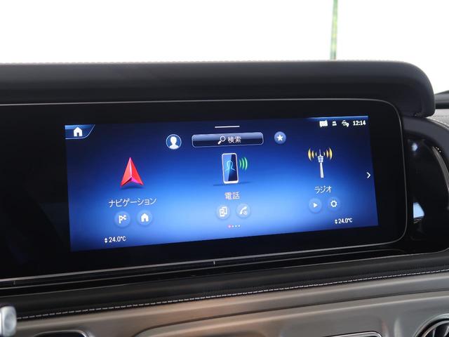 Gクラス G450d ローンチエディション オパリスホワイト 保証継承令和9年8月迄 1オーナー プラチナホワイトインテリアカラー ベンチレーション ボディ同色スペアタイヤリング アダプティブダンピング ダイヤモンドステッチナッパレザーシート(12枚目)