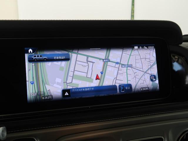 Gクラス G450d ローンチエディション オパリスホワイト 保証継承令和9年8月迄 1オーナー プラチナホワイトインテリアカラー ベンチレーション ボディ同色スペアタイヤリング アダプティブダンピング ダイヤモンドステッチナッパレザーシート(33枚目)