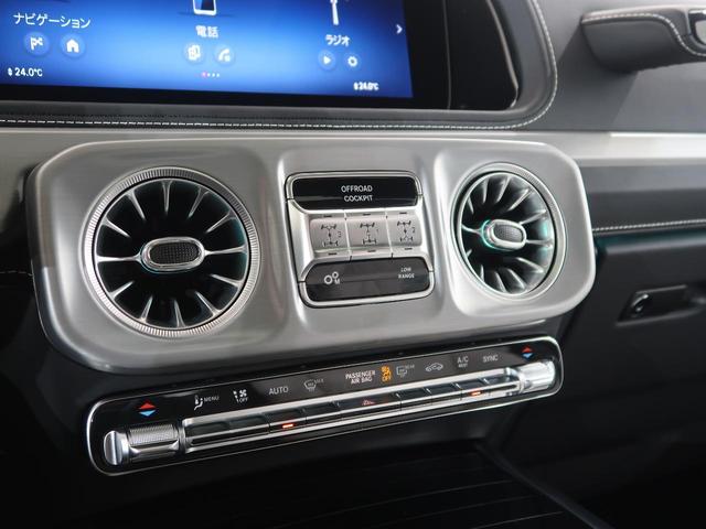 Gクラス G450d ローンチエディション オパリスホワイト 保証継承令和9年8月迄 1オーナー プラチナホワイトインテリアカラー ベンチレーション ボディ同色スペアタイヤリング アダプティブダンピング ダイヤモンドステッチナッパレザーシート(36枚目)
