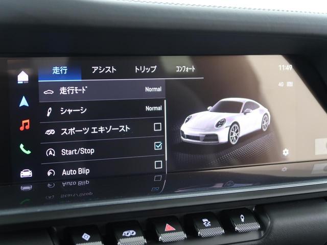 ９１１ ９１１カレラＴ　保証継承Ｒ１０．７月　スレートグレーネオ　メモリー付き１８ｗａｙアダプティブスポーツシート＋　ＢＯＳＥ　シートベンチレーション　レザーインテリア（ブラック）　カラークレストキャップ　スポクロ（43枚目）