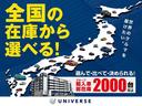 タイプＳ　１オーナー車輛　フルノーマル　保証書あり　記録簿あり　タイプＳ　プラチナホワイトパールエクステリア　ブラックレザーインテリア　純正１７インチアルミホイール　ＥＴＣ(42枚目)