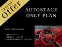 Ｇ４００ｄ　Ｇ　ｍａｎｕｆａｋｕｔｕｒプログラム　アダプティブダンピング　ベンガルレッドナッパレザーシート　シートベンチレーション＆リラクゼーション機能　ボディ同色スペアタイヤリング　ＡＭＧライン　ラグＰＫＧ（58枚目）