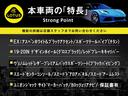 この車両の主なオプション・装備一覧となります。ここには記載のしきれない魅力的な装備も多く、詳しくはオートステージ幕張迄お気軽にお問い合わせください