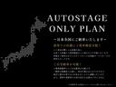 G450d ローンチエディション オパリスホワイト 保証継承令和9年8月迄 1オーナー プラチナホワイトインテリアカラー ベンチレーション ボディ同色スペアタイヤリング アダプティブダンピング ダイヤモンドステッチナッパレザーシート(51枚目)
