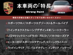 この車両の主なオプション・装備一覧となります。ここには記載のしきれない魅力的な装備も多く、詳しくはオートステージ幕張迄お気軽にお問い合わせください。 2