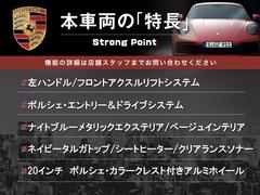 この車両の主なオプション・装備一覧となります。ここには記載のしきれない魅力的な装備も多く、詳しくはオートステージ幕張迄お気軽にお問い合わせください。 2