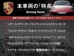 この車両の主なオプション・装備一覧となります。ここには記載のしきれない魅力的な装備も多く、詳しくはオートステージ幕張迄お気軽にお問い合わせください。０ 2