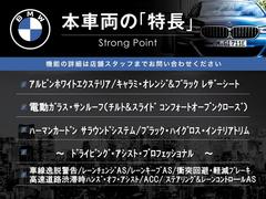 この車両の主なオプション・装備一覧となります。ここには記載のしきれない魅力的な装備も多く、詳しくはオートステージ堺迄お気軽にお問い合わせください。 2