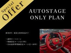 通常ローンをはじめ、残価設定型ローンや自由返済型残価ローン等、様々なご購入方法を用意しております。 4