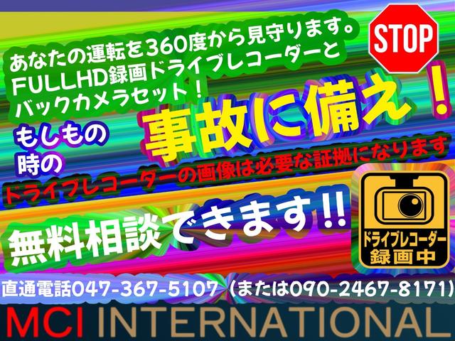 リミテッド　革シート　オートクルーズコントロール　シートヒーター　ＥＴＣ　禁煙(50枚目)