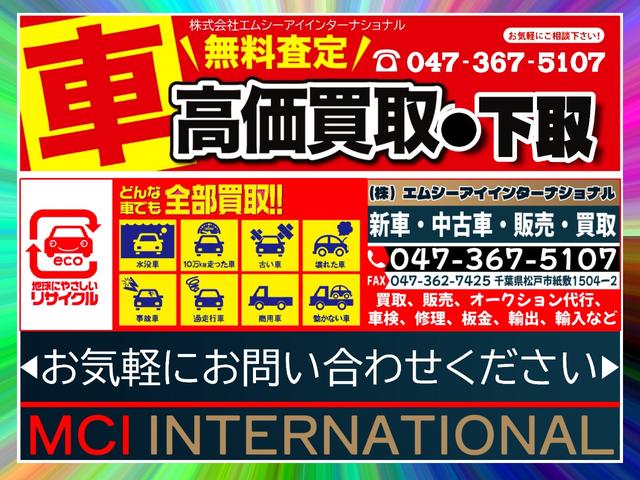 Ｇターボ　ＳＡＩＩ　両側パワ－スライドドア　禁煙車　ワンオーナー　ターボ車　ＬＥＤライト　衝突被害軽減ブレーキ　Ｂｌｕｅｔｏｏｔｈ　スマートキー　盗難防止システム　アイドルストップ　電動格納ミラー　メモリーナビＴＶ(52枚目)