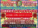 ハイブリッドＸＳ　保証付き（１２ヶ月走行無制限）禁煙車　両側電動スライドドア　ワンオーナーＬＥＤヘッドライト　スマートキー　Ａ－ＳＴＯＰ(52枚目)