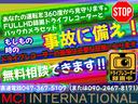 リミテッド　革シート　オートクルーズコントロール　シートヒーター　ＥＴＣ　禁煙(50枚目)