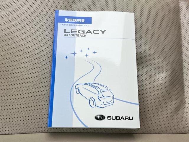 レガシィアウトバック ４ＷＤアウトバックリミテッド　サンルーフ／保証書／社外　ＳＤナビ／衝突安全装置／シートヒーター　前席／車線逸脱防止支援システム／シート　フルレザー／電動バックドア／ヘッドランプ　ＨＩＤ／Ｂｌｕｅｔｏｏｔｈ接続／ＥＴＣ　革シート（31枚目）