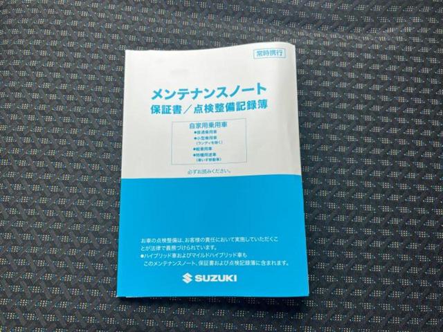 ハスラー ４ＷＤハイブリッドＧ　新品タイヤ／保証書／ディスプレイオーディオ／衝突安全装置／シートヒーター　前席／車線逸脱防止支援システム／Ｂｌｕｅｔｏｏｔｈ接続／ＥＢＤ付ＡＢＳ／横滑り防止装置／アイドリングストップ　ワンオーナー（26枚目）