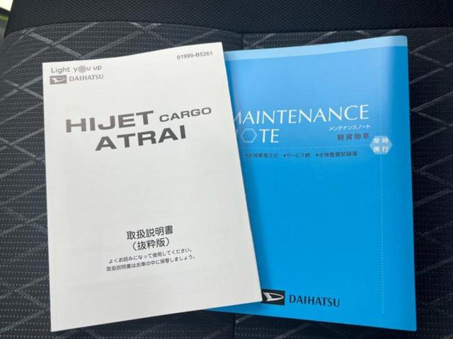 アトレー ４ＷＤ　ＲＳ　保証書／ディスプレイオーディオ／衝突安全装置／両側電動スライドドア／ヘッドランプ　ＬＥＤ／Ｂｌｕｅｔｏｏｔｈ接続／ＥＢＤ付ＡＢＳ／横滑り防止装置／アイドリングストップ／クルーズコントロール　４ＷＤ（28枚目）